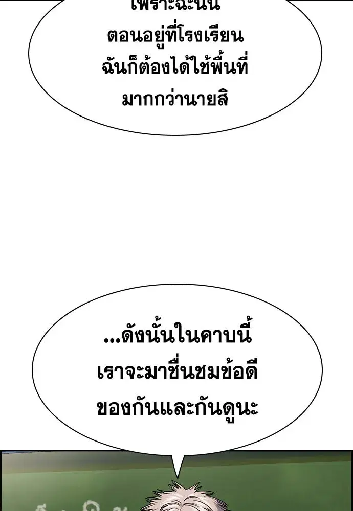 หน้า 56 จาก 245