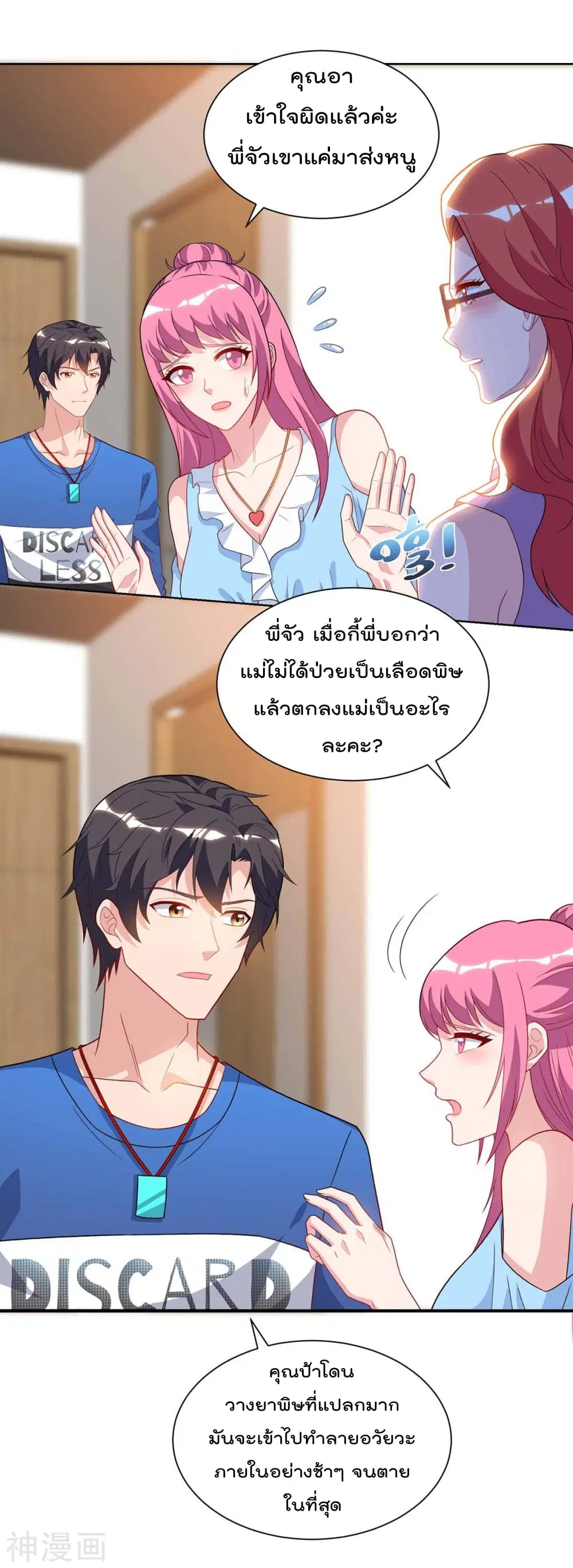 หน้า 13 จาก 21