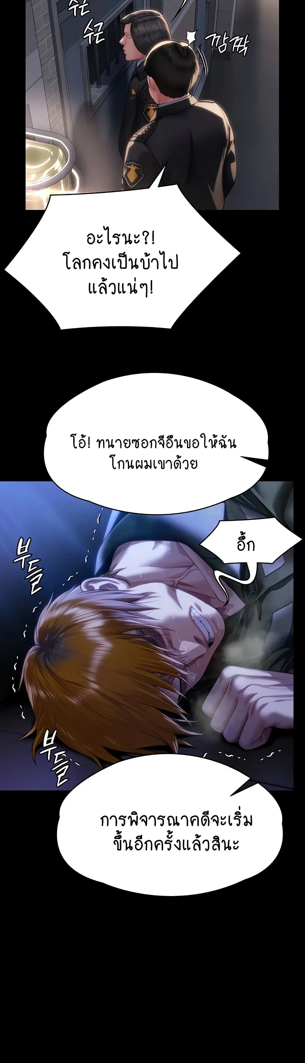 หน้า 12 จาก 50