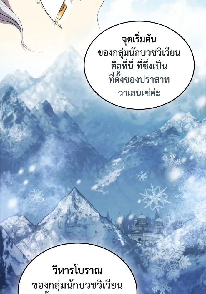 หน้า 19 จาก 121