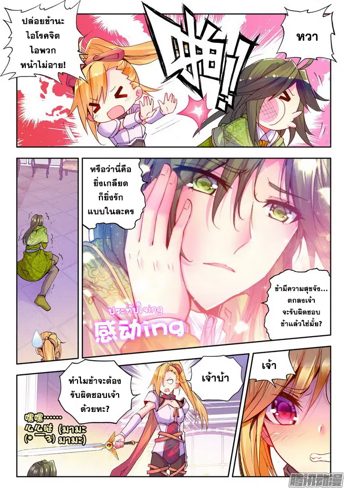 หน้า 10 จาก 23