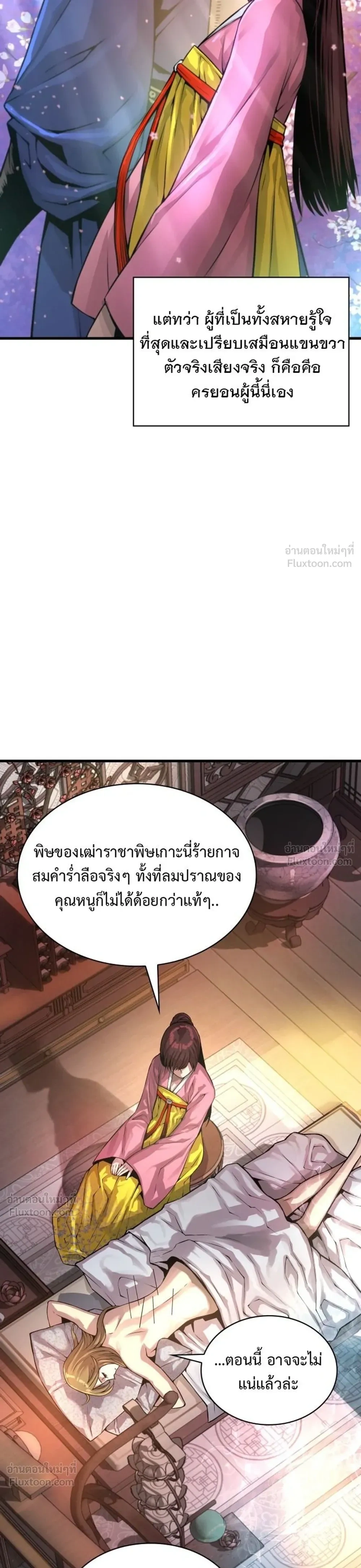 หน้า 33 จาก 65