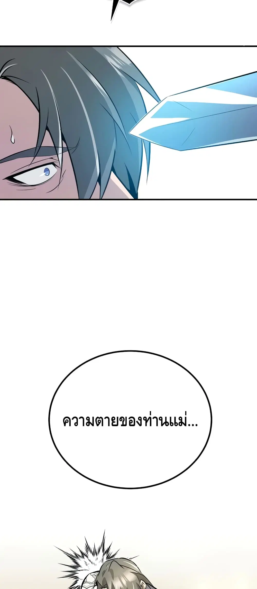 หน้า 74 จาก 102