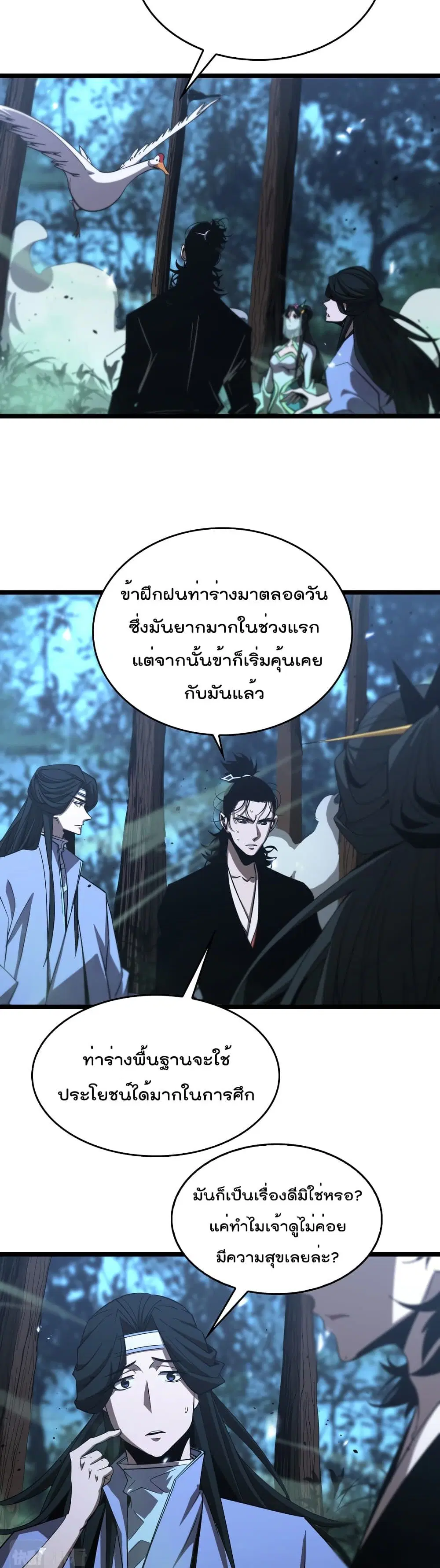 หน้า 23 จาก 27