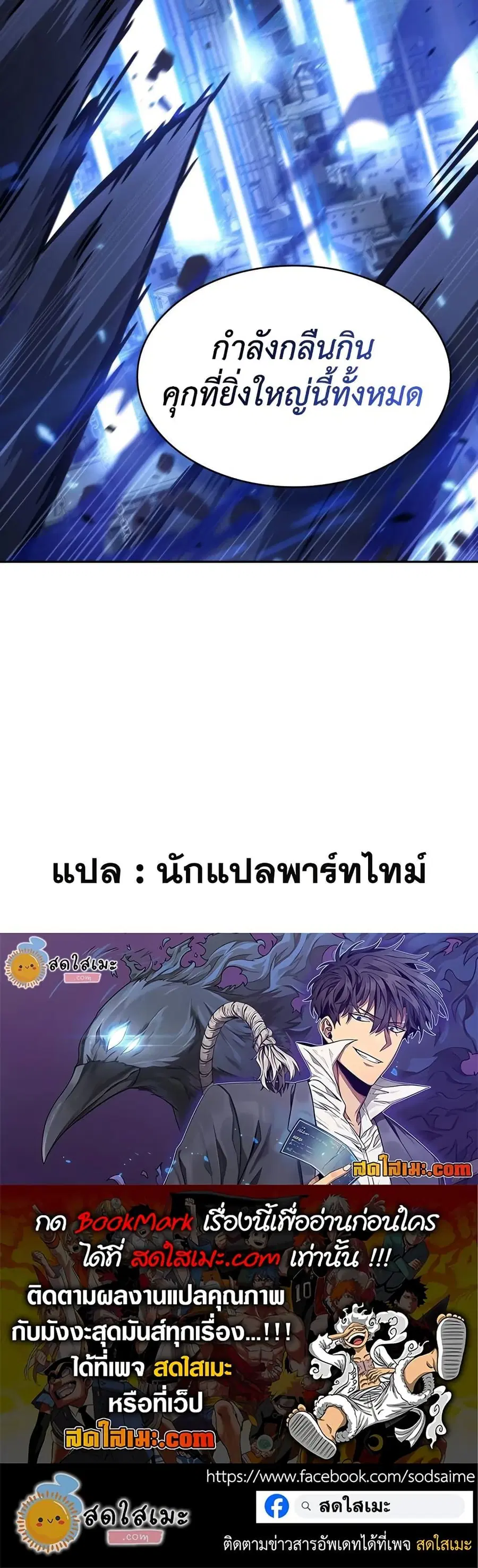 หน้า 50 จาก 50