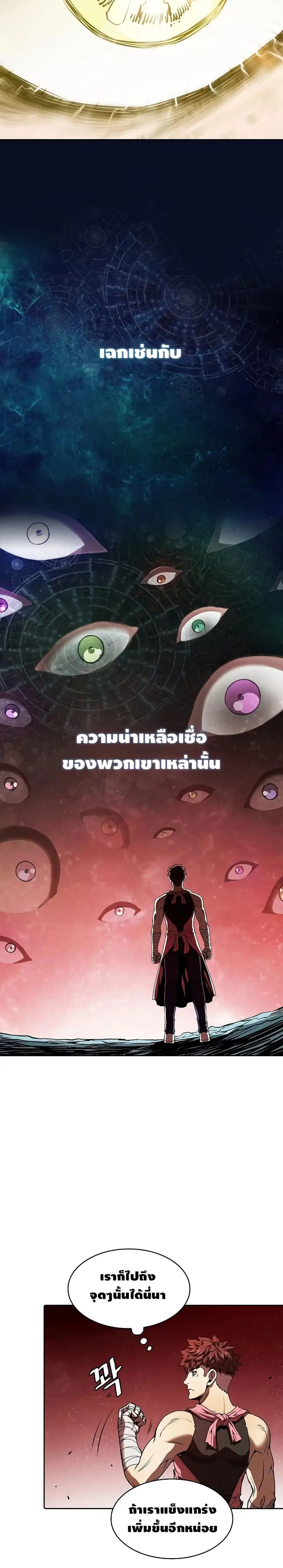 หน้า 13 จาก 25