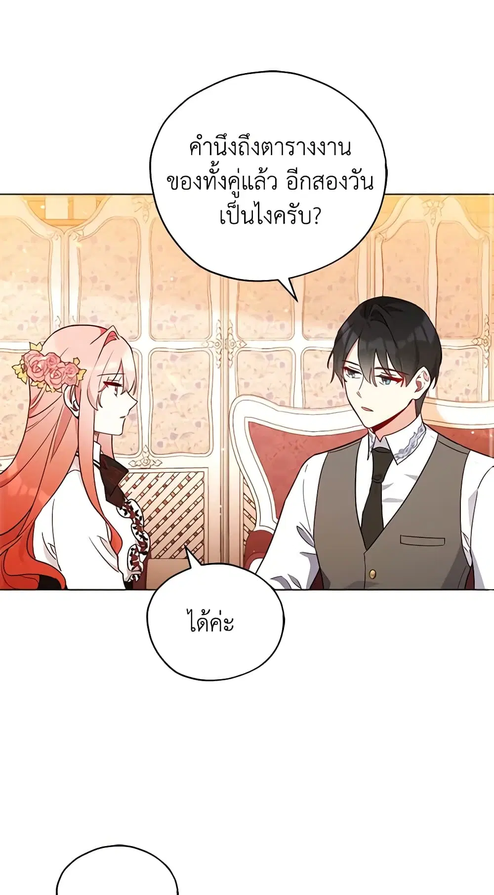 หน้า 2 จาก 44