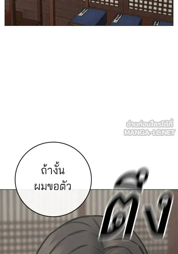 หน้า 82 จาก 198