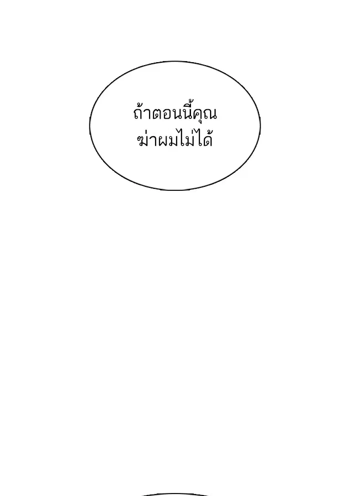 หน้า 59 จาก 156