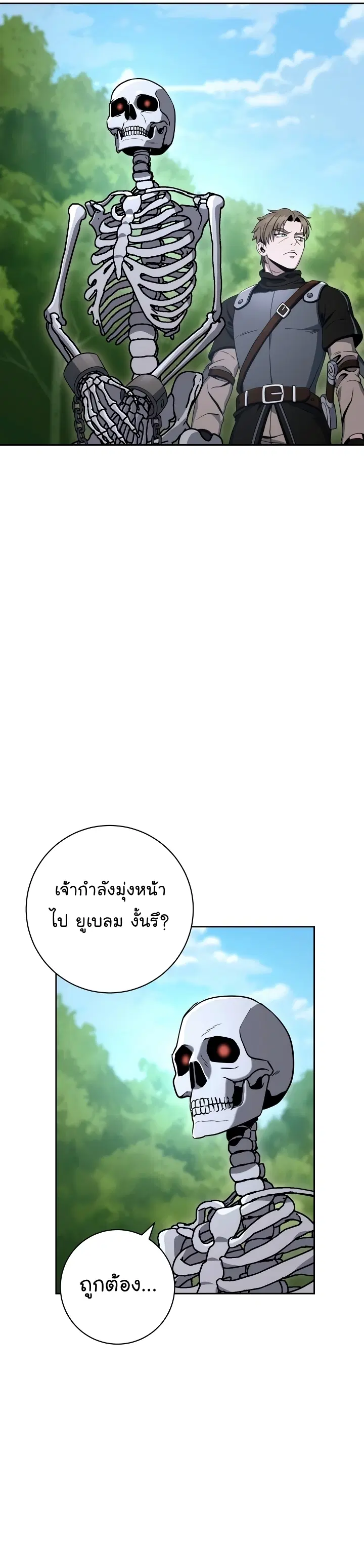 หน้า 37 จาก 51