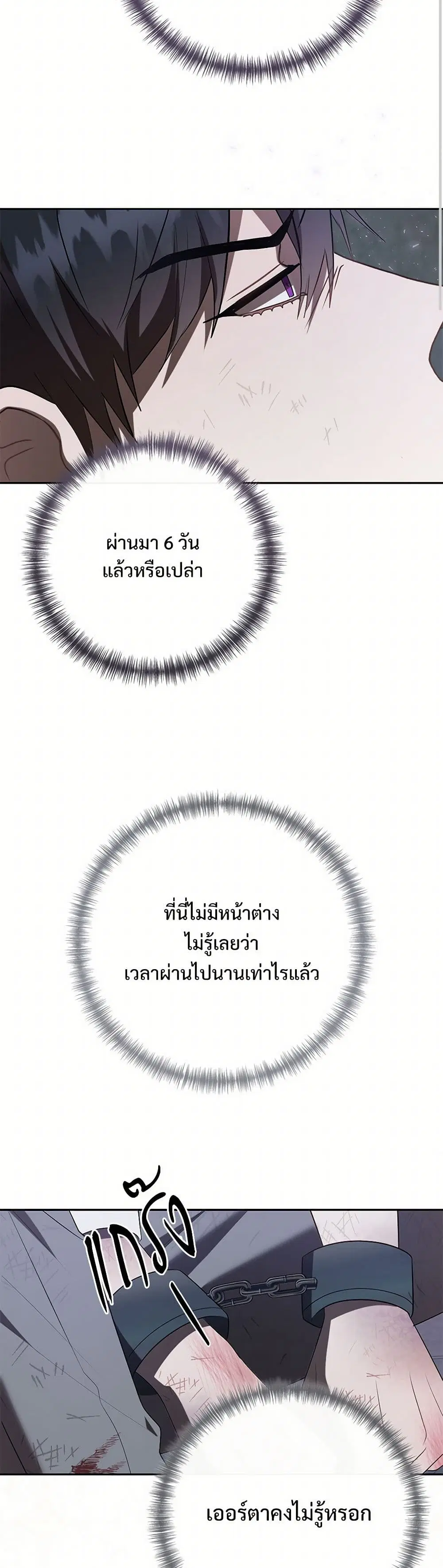 หน้า 13 จาก 38