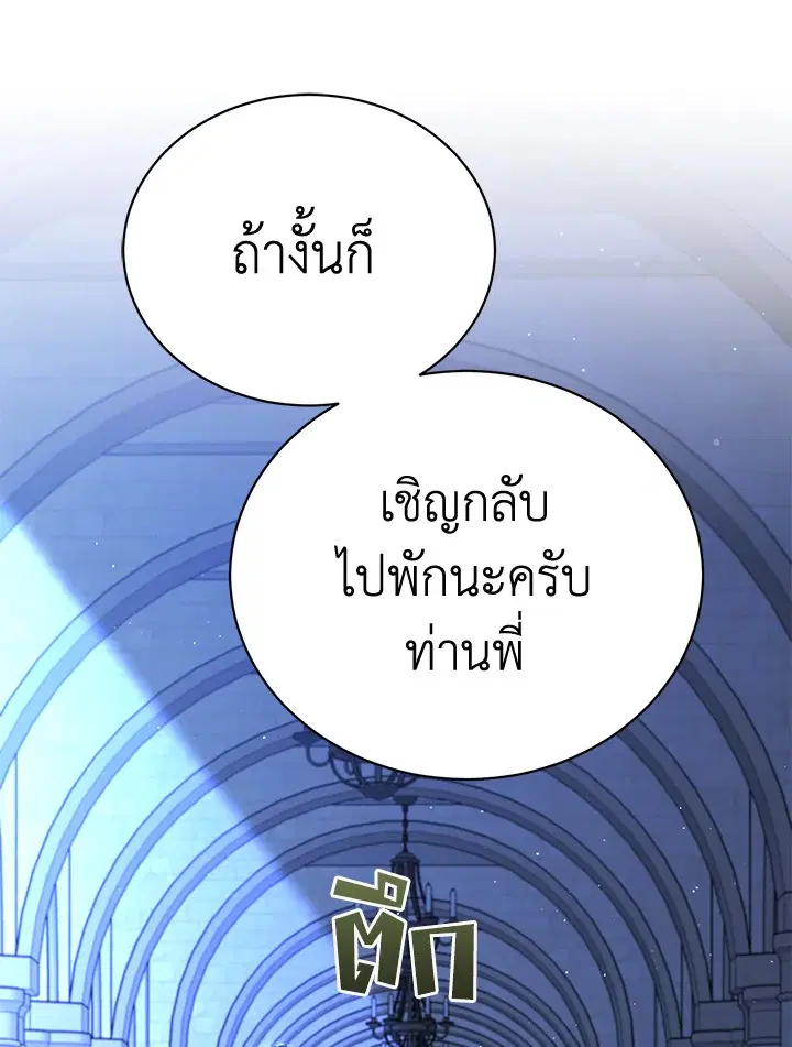 หน้า 32 จาก 112