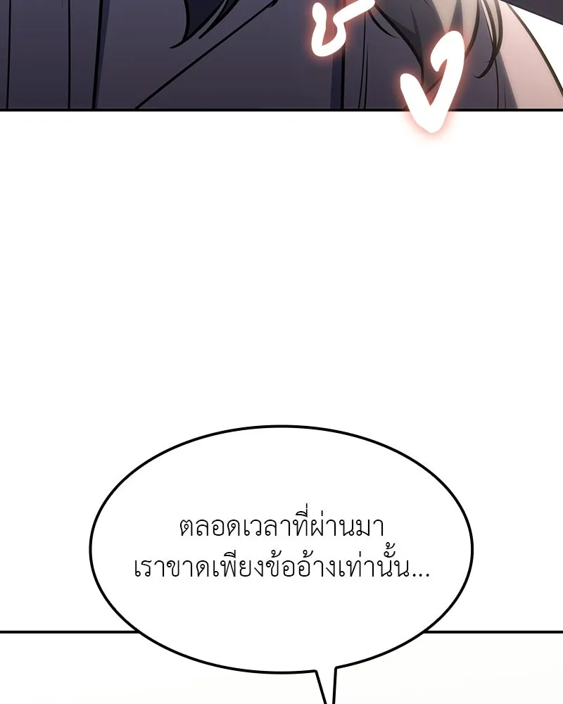 หน้า 35 จาก 236