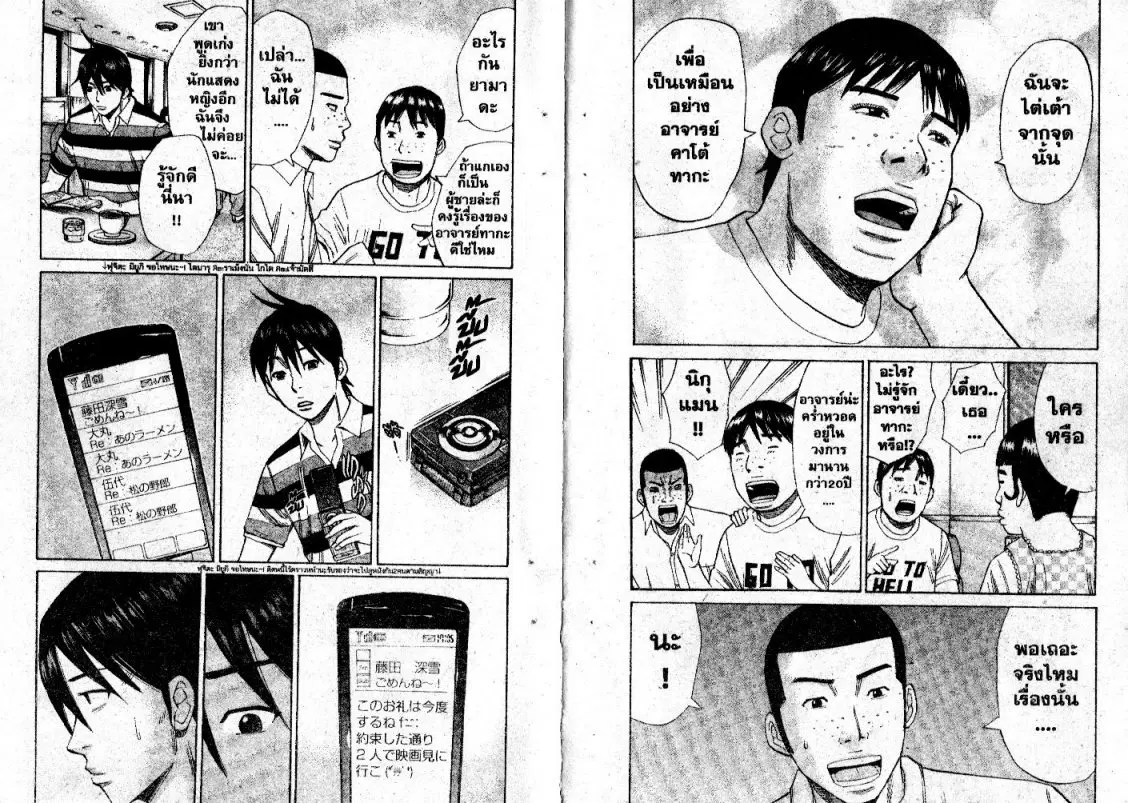 หน้า 9 จาก 10