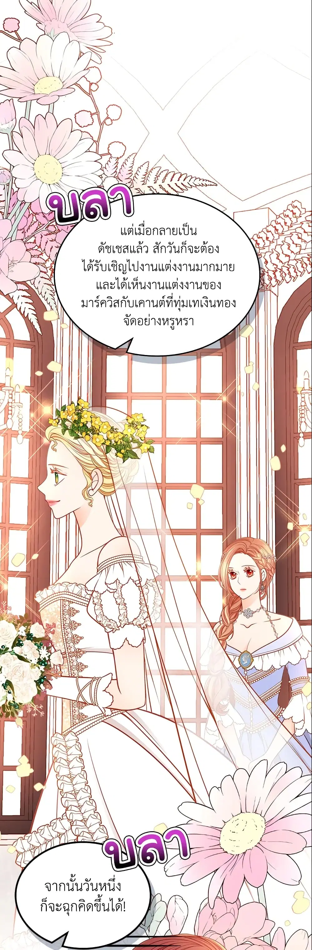 หน้า 34 จาก 40