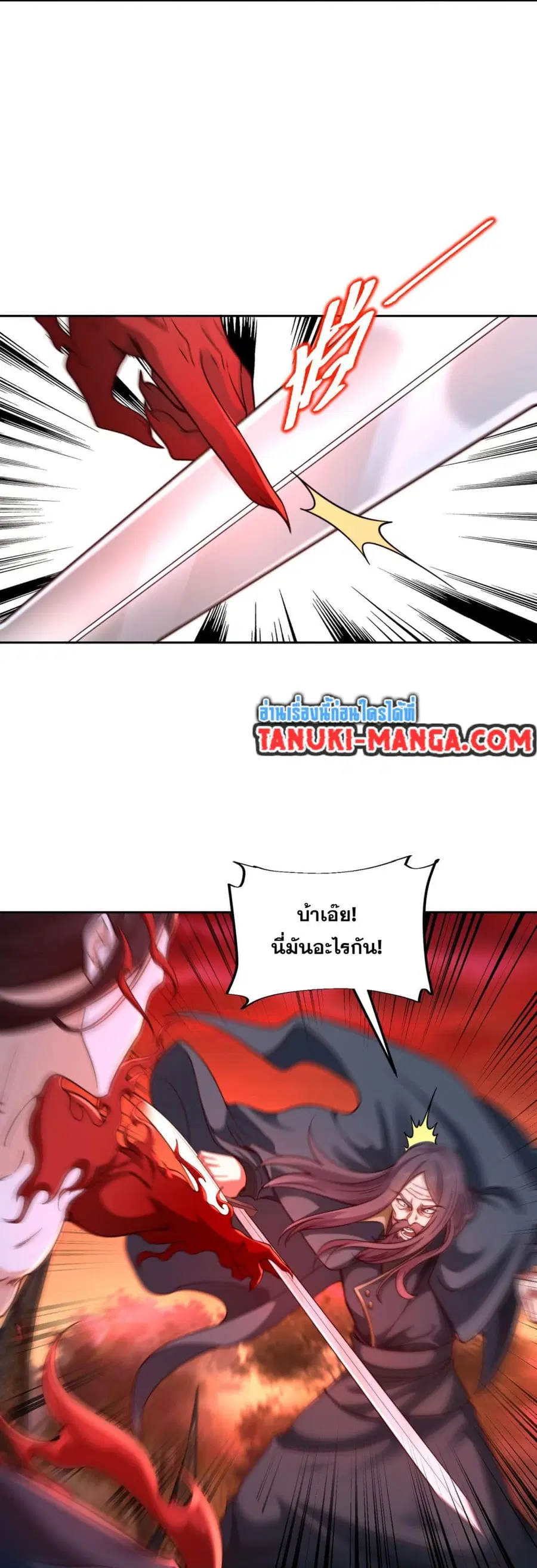 หน้า 3 จาก 17