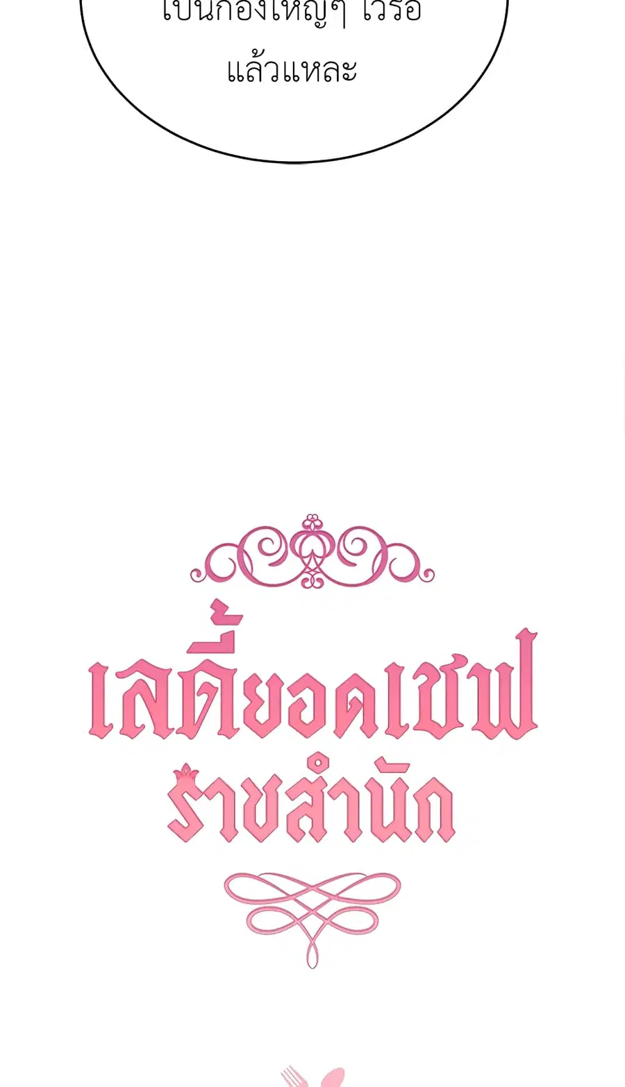 หน้า 7 จาก 57
