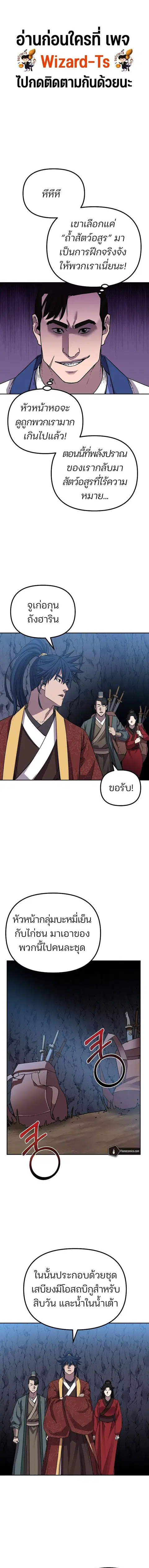 หน้า 1 จาก 14