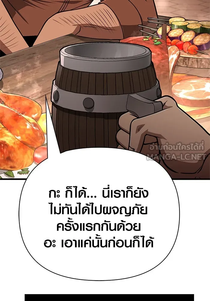 หน้า 132 จาก 186