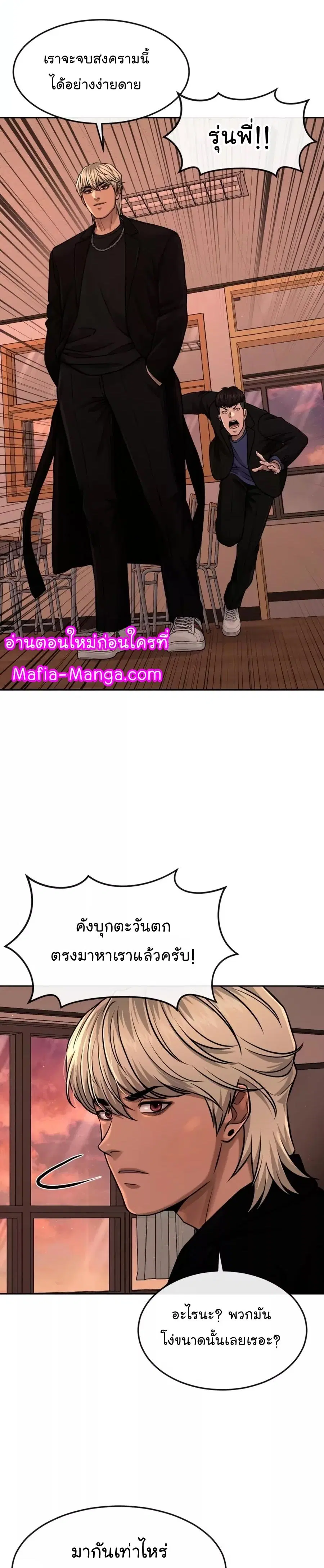 หน้า 42 จาก 54