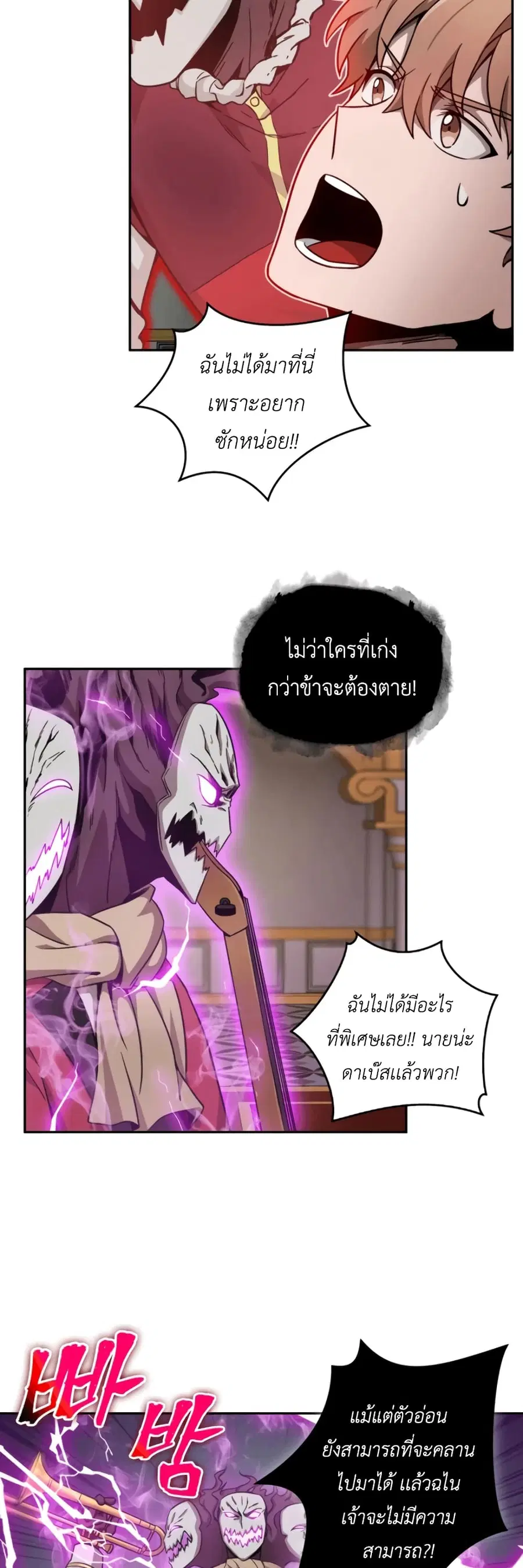 หน้า 25 จาก 52