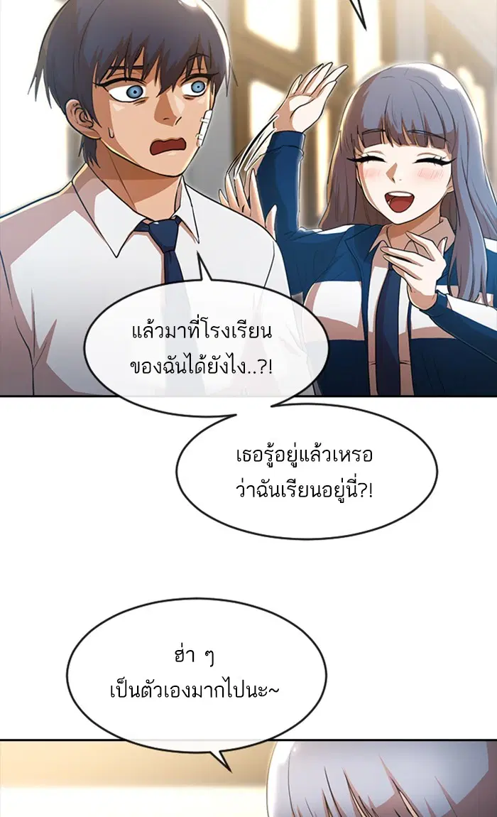 หน้า 35 จาก 107