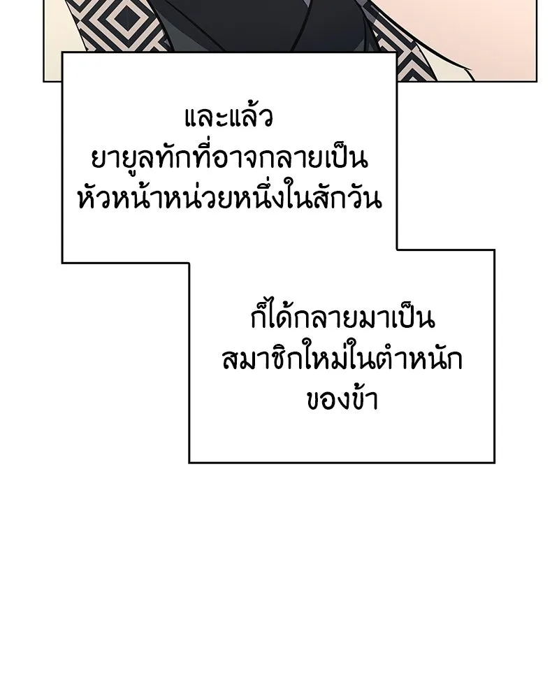 หน้า 181 จาก 237
