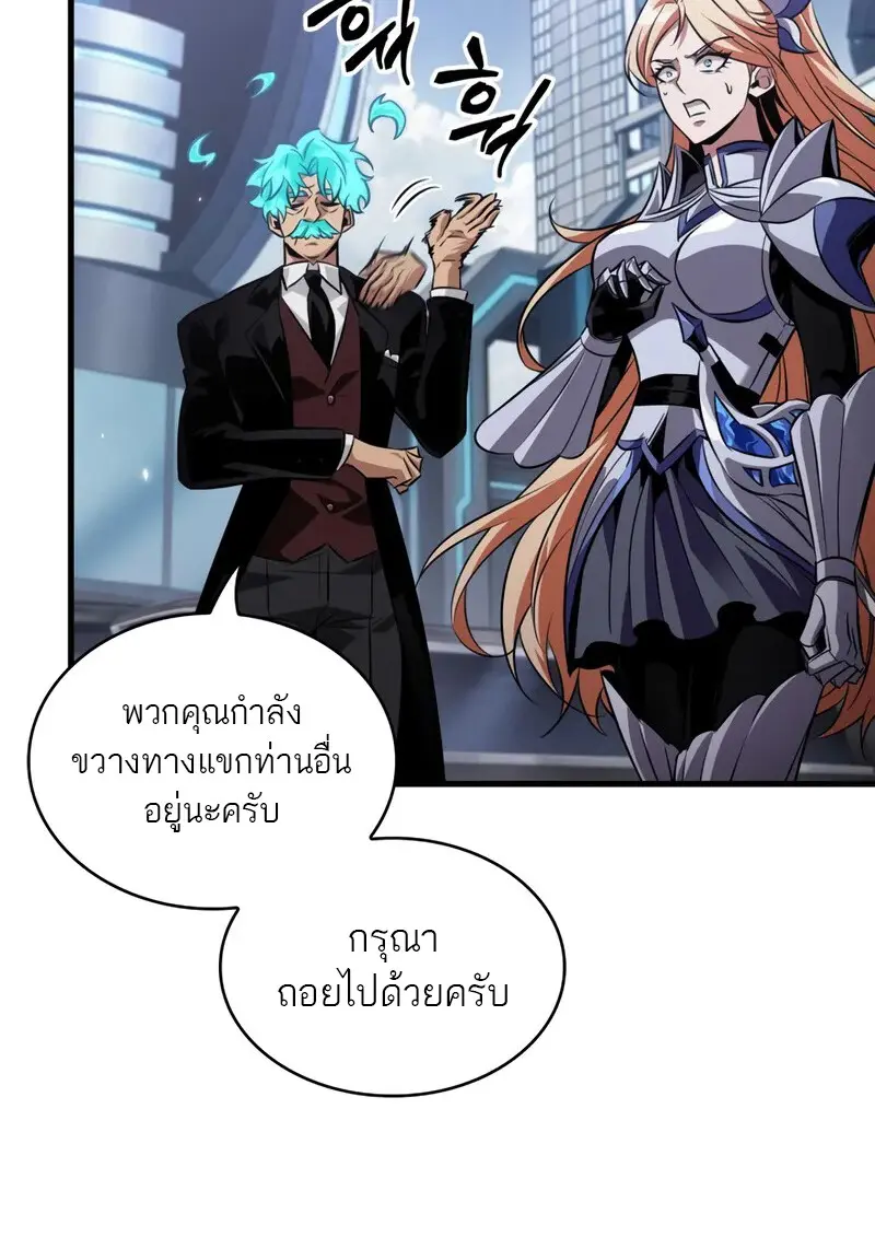 หน้า 81 จาก 118