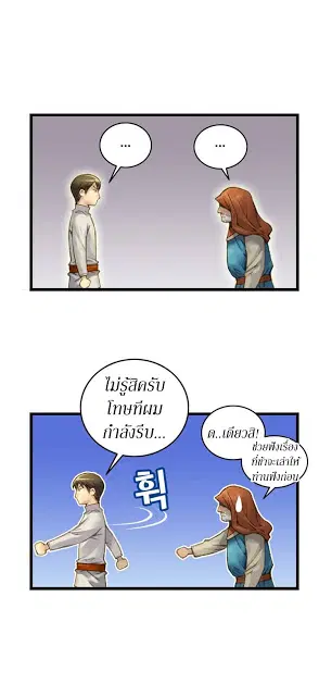 หน้า 21 จาก 26