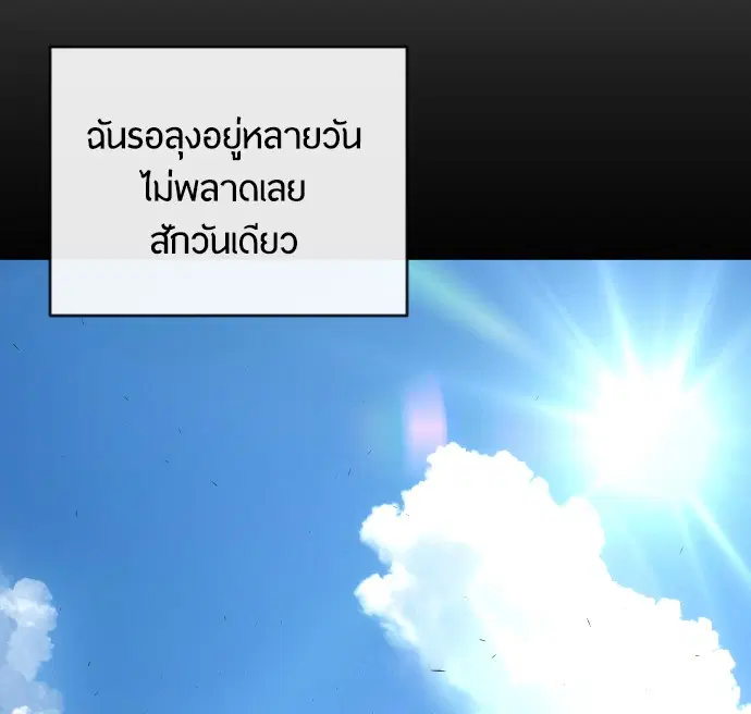 หน้า 97 จาก 108