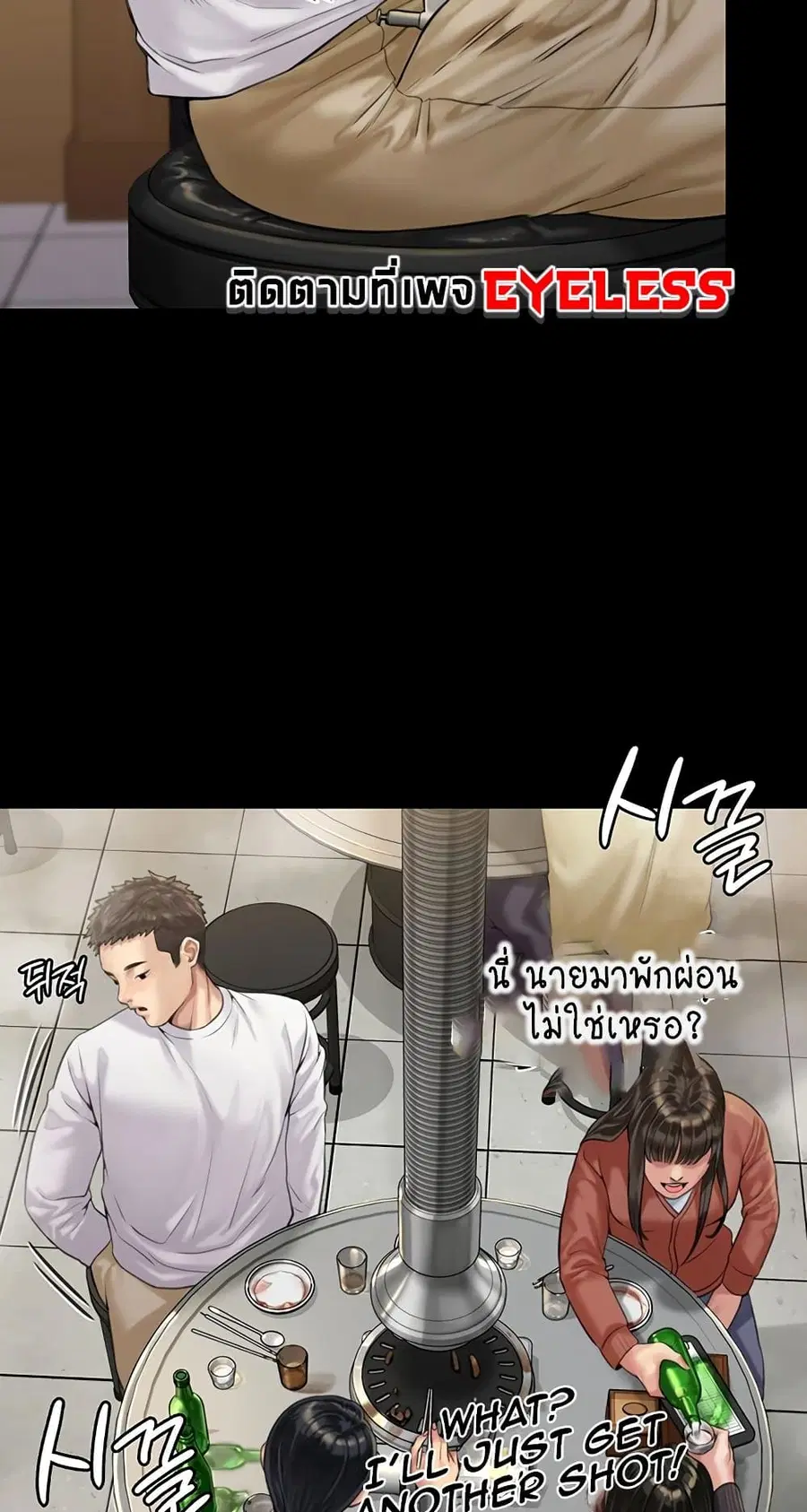 หน้า 43 จาก 75