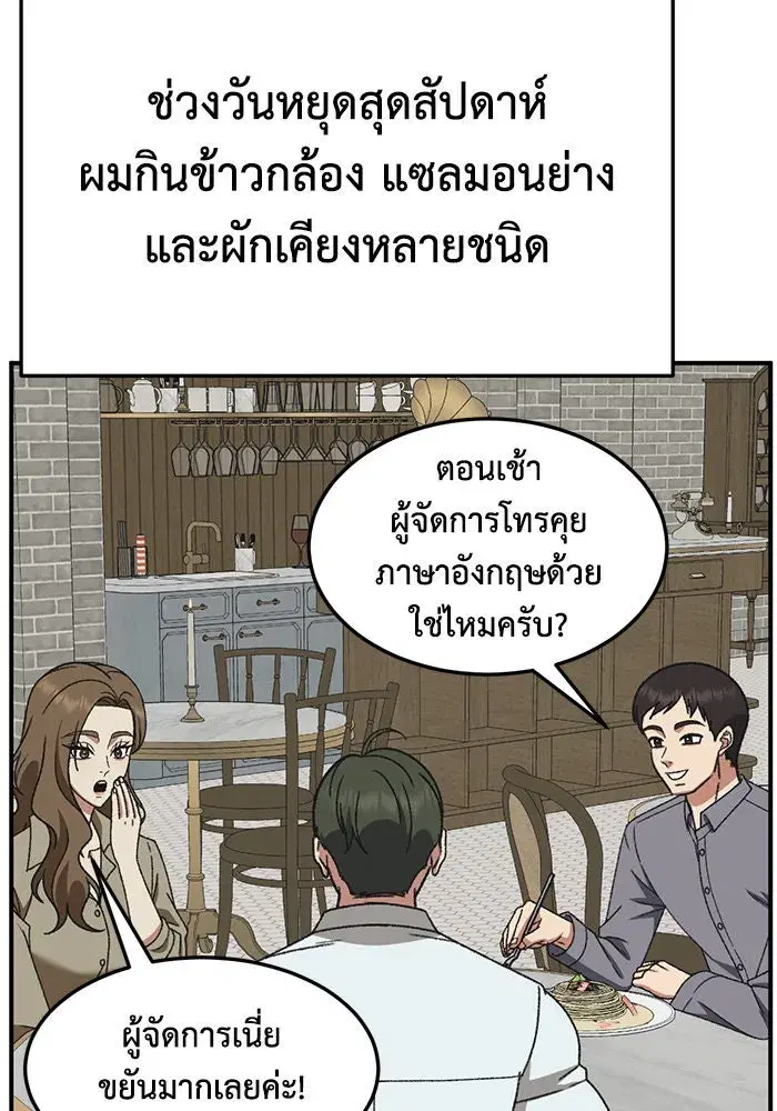 หน้า 151 จาก 192
