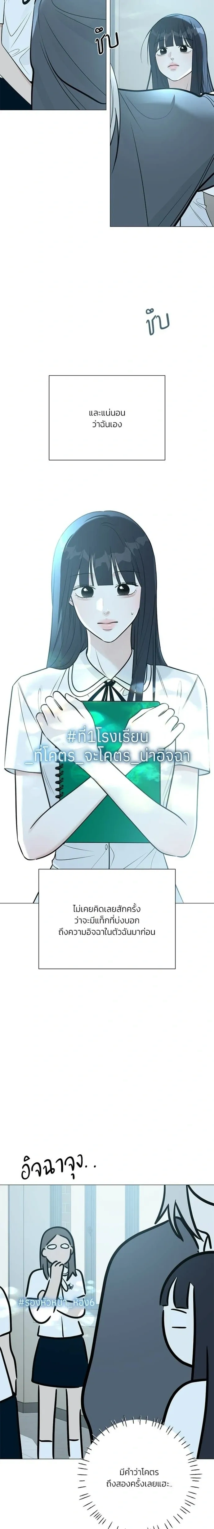 หน้า 2 จาก 29