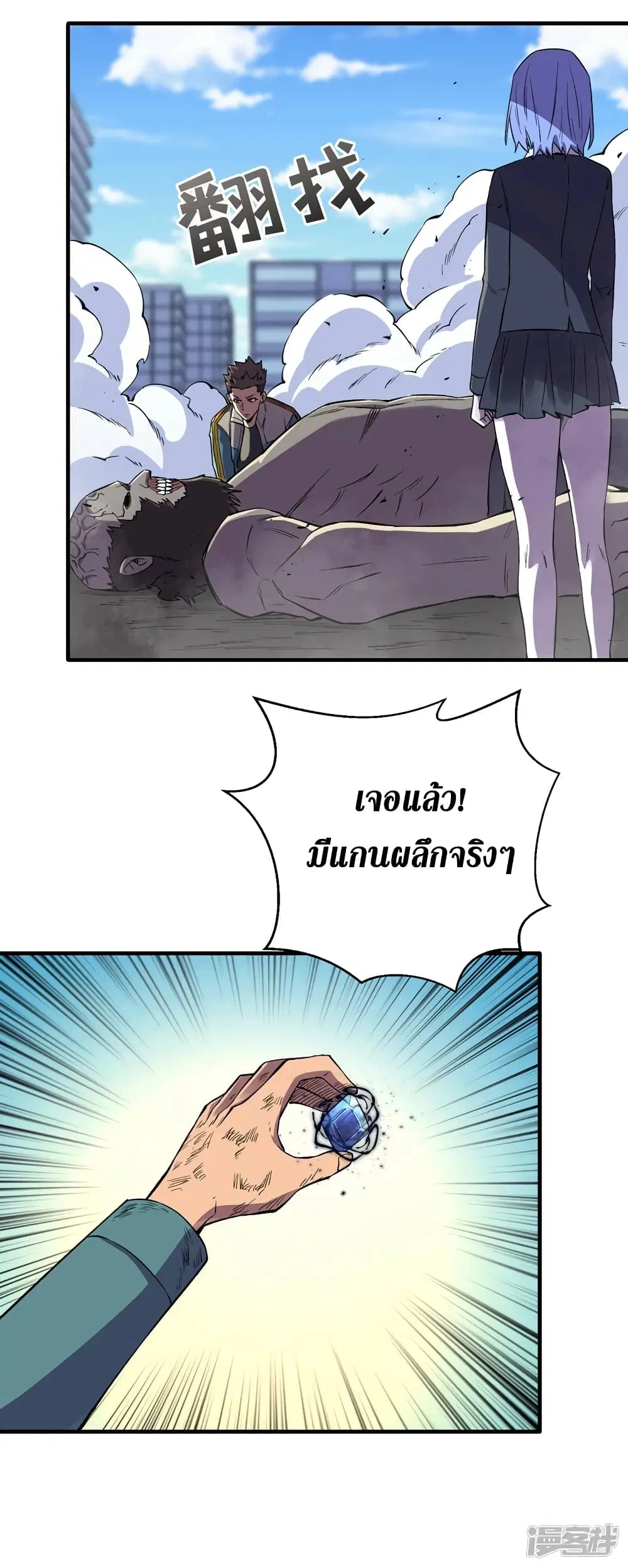 หน้า 25 จาก 32