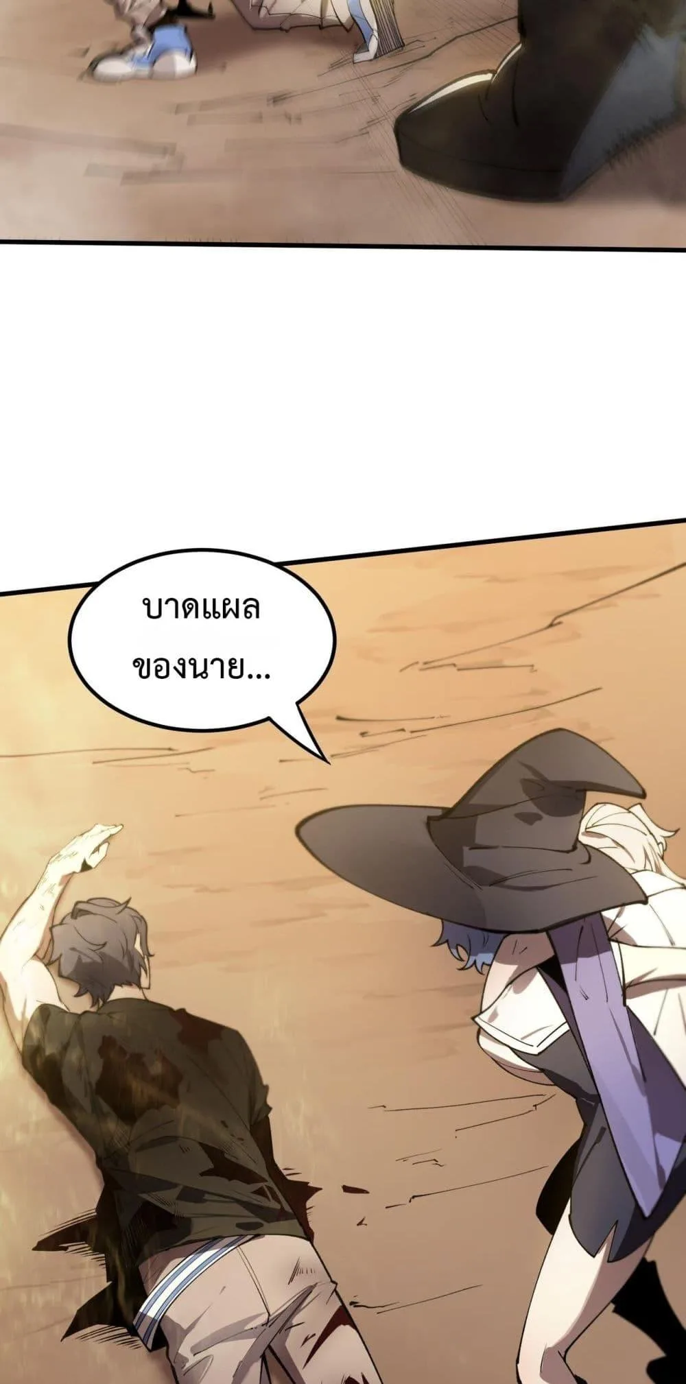 หน้า 51 จาก 52