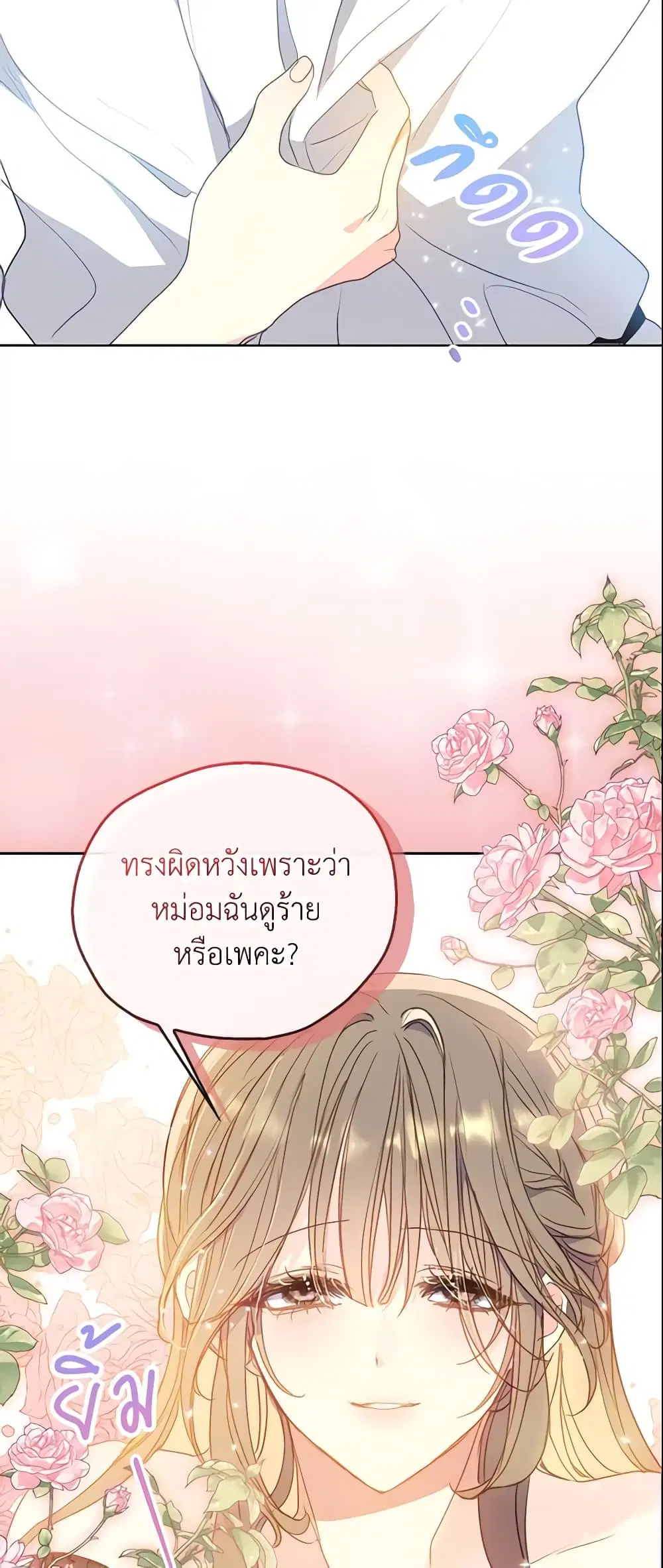 หน้า 7 จาก 41