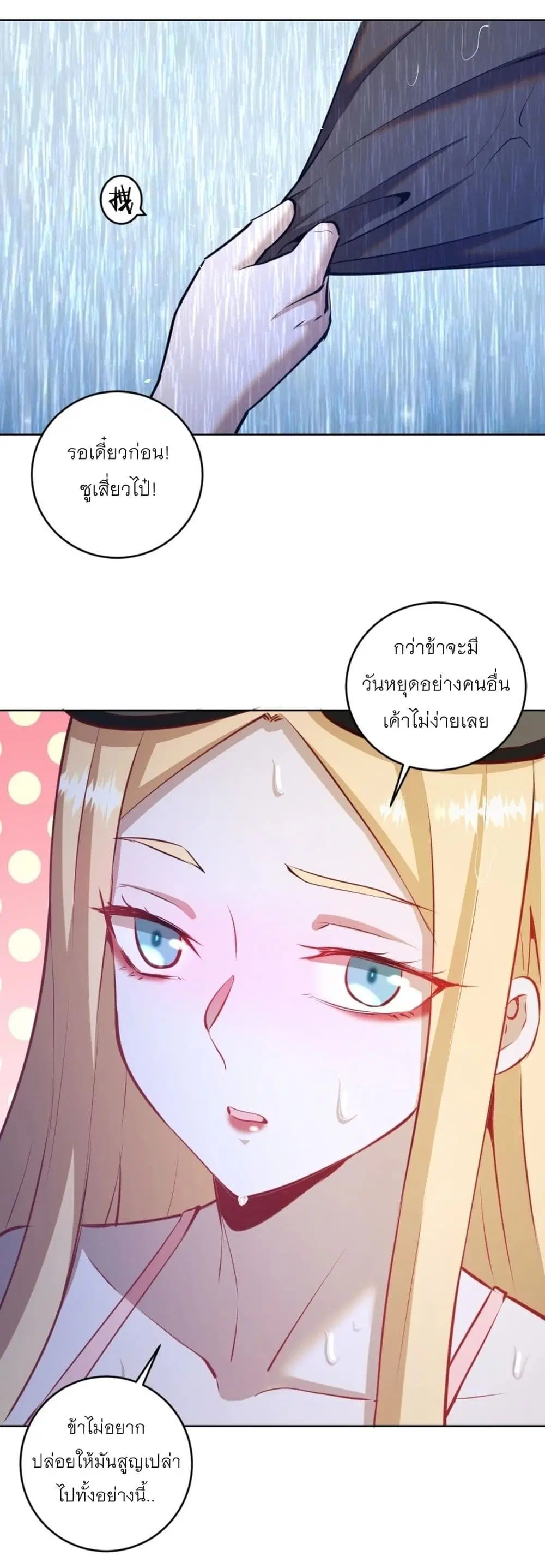 หน้า 10 จาก 34