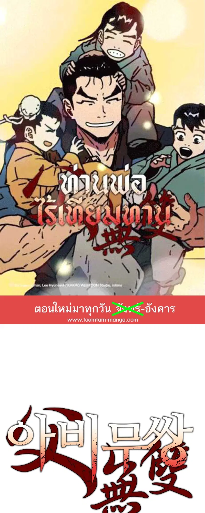 หน้า 1 จาก 58