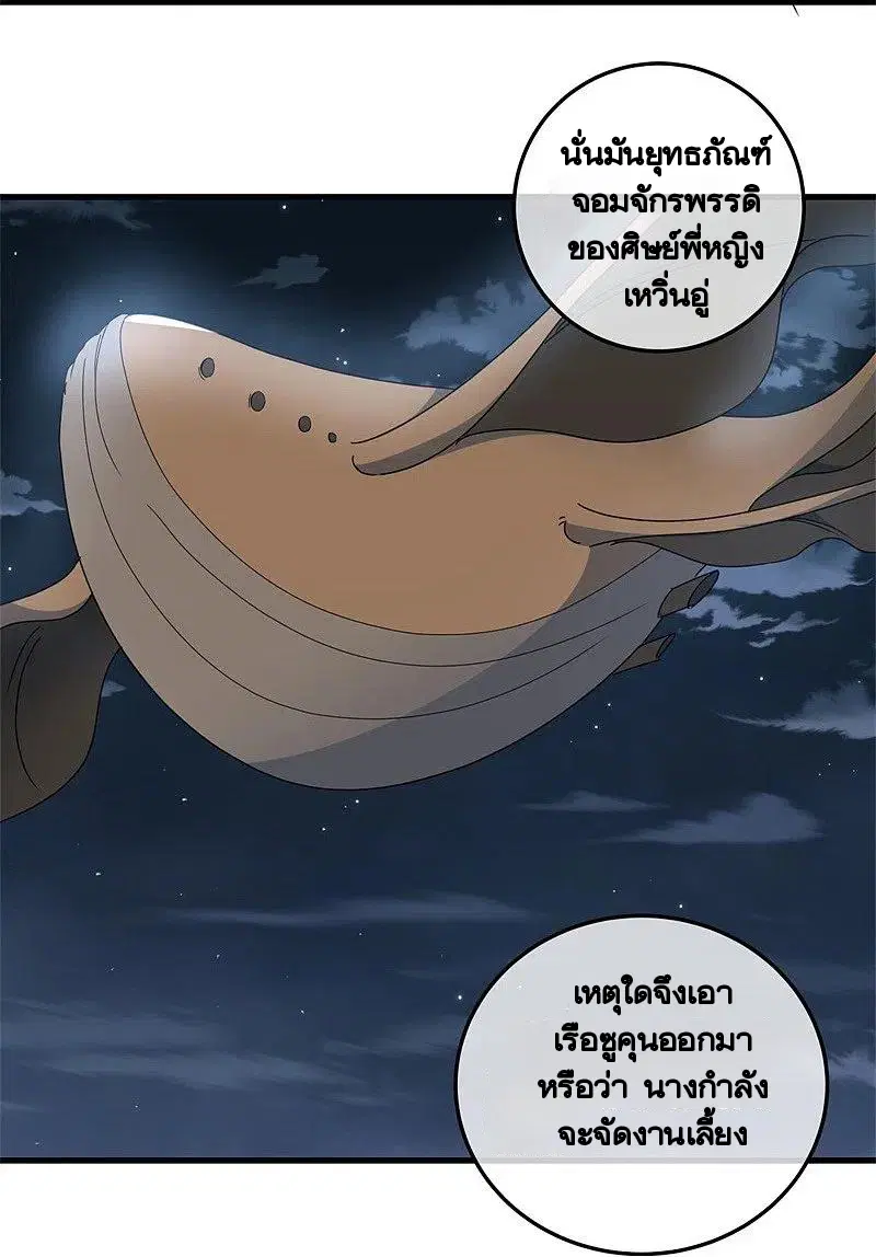 หน้า 11 จาก 69