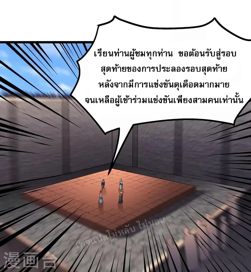 หน้า 2 จาก 37