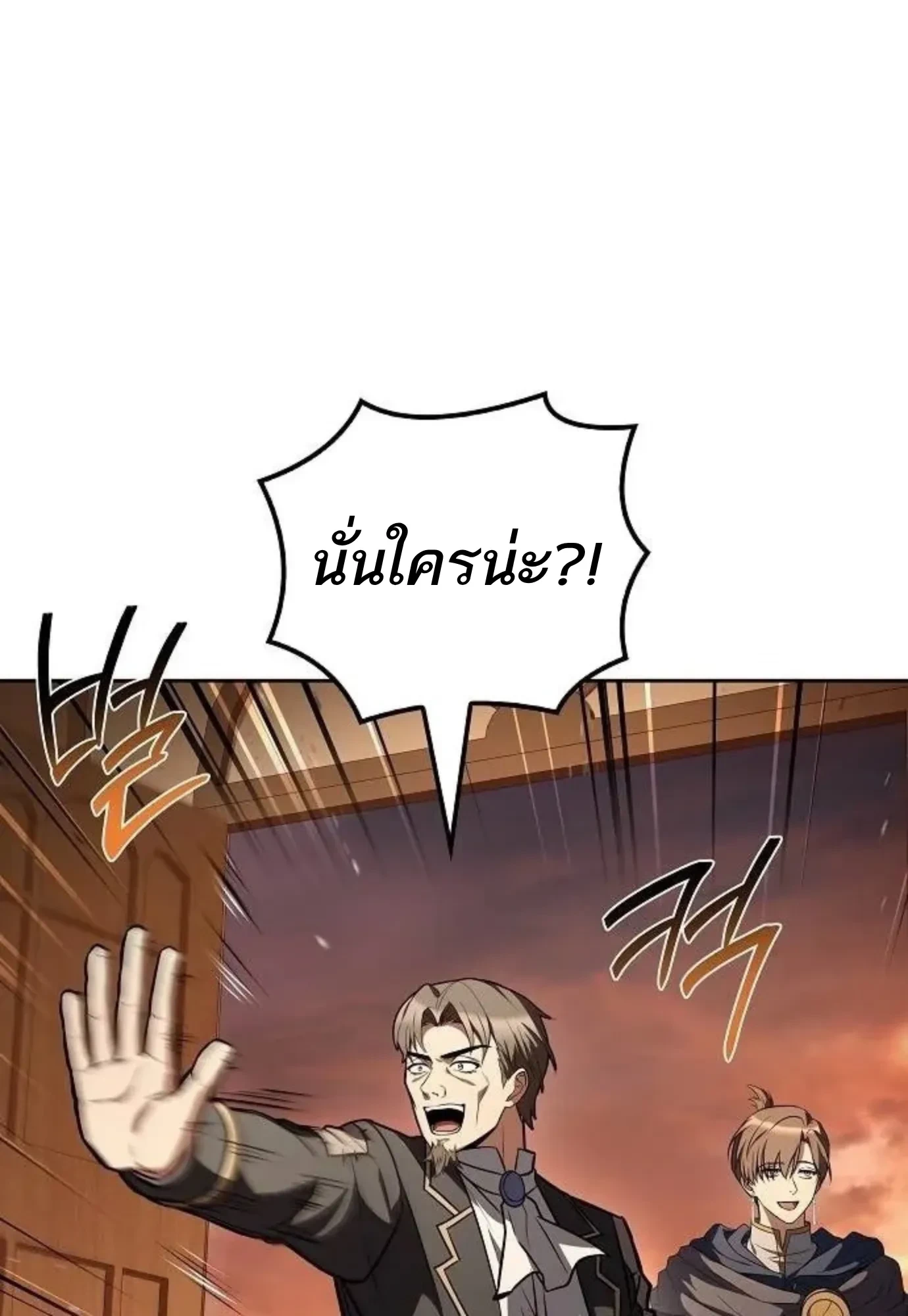 หน้า 88 จาก 134