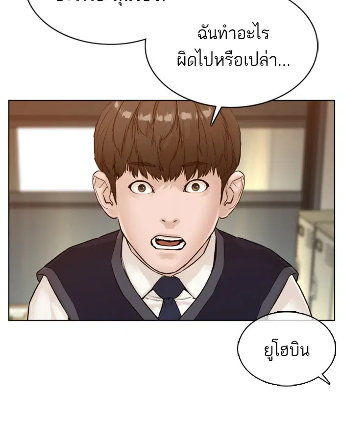 หน้า 161 จาก 164