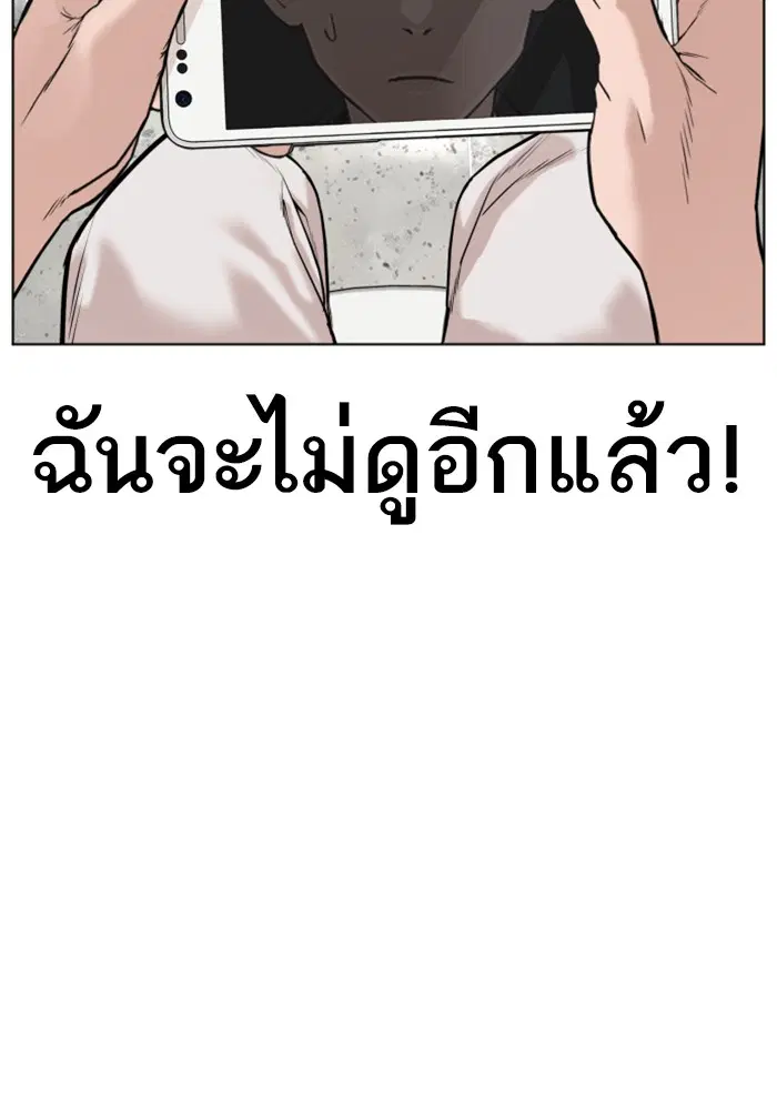 หน้า 22 จาก 202