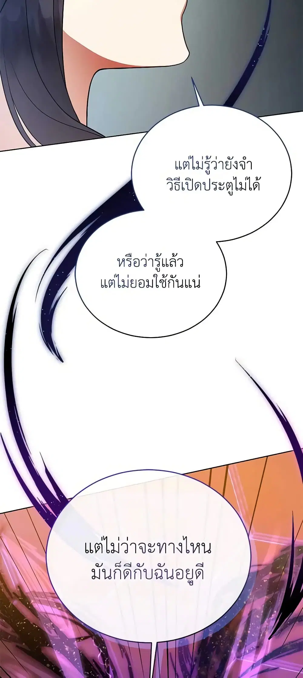 หน้า 19 จาก 49
