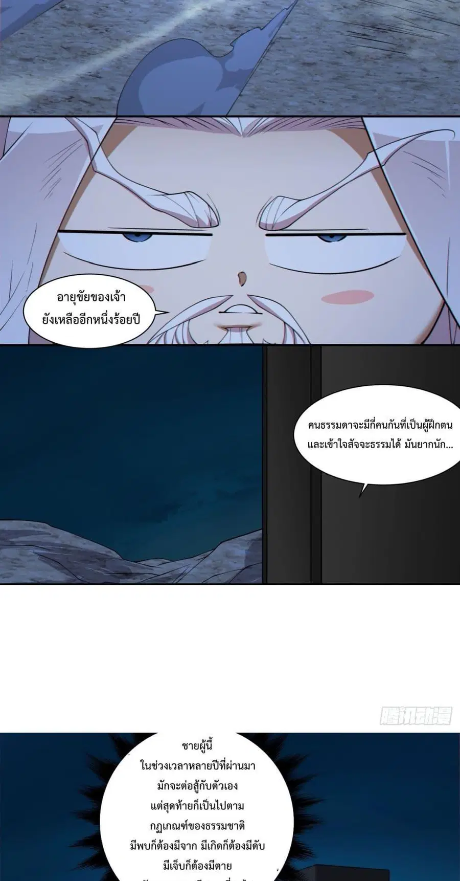 หน้า 47 จาก 52