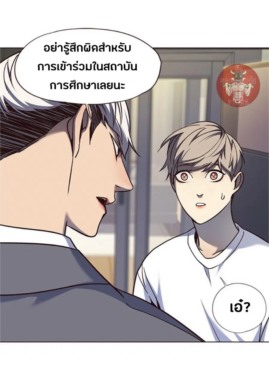 หน้า 69 จาก 88
