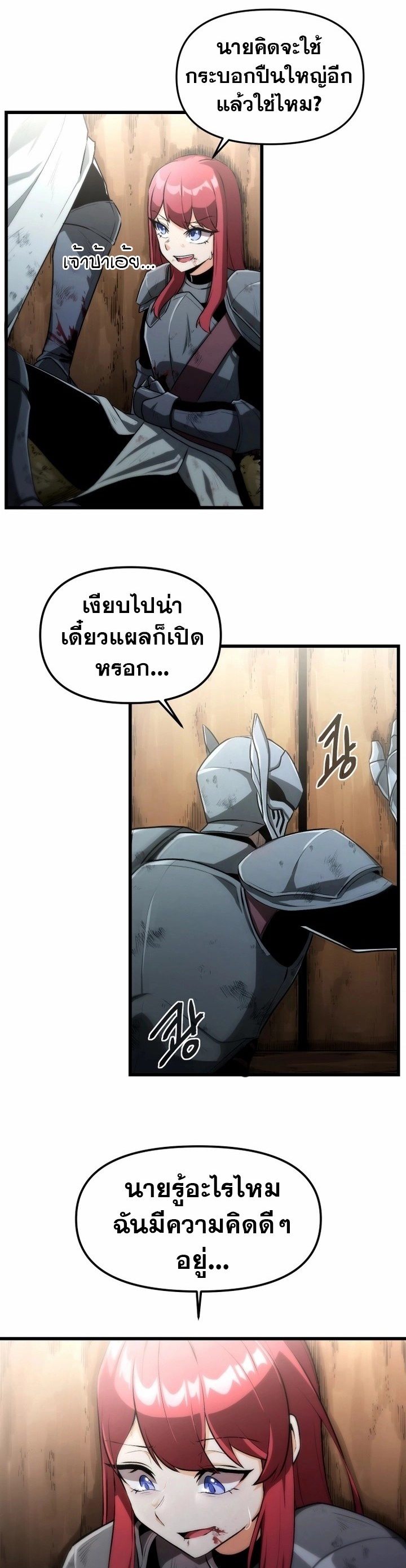 หน้า 22 จาก 30
