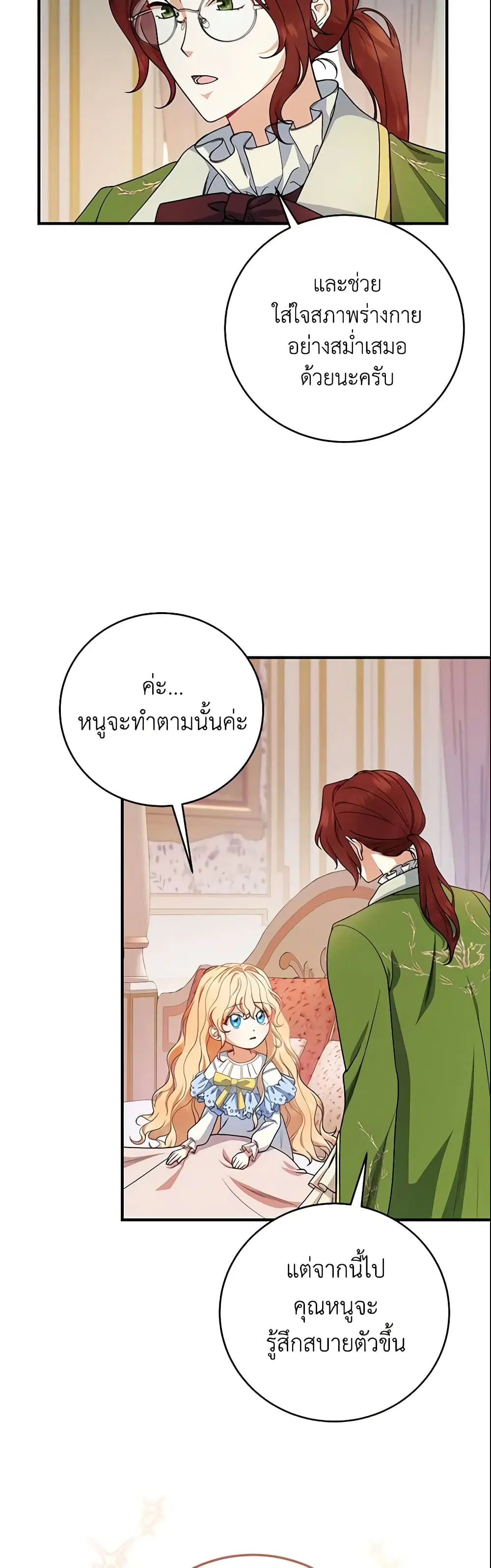 หน้า 18 จาก 44