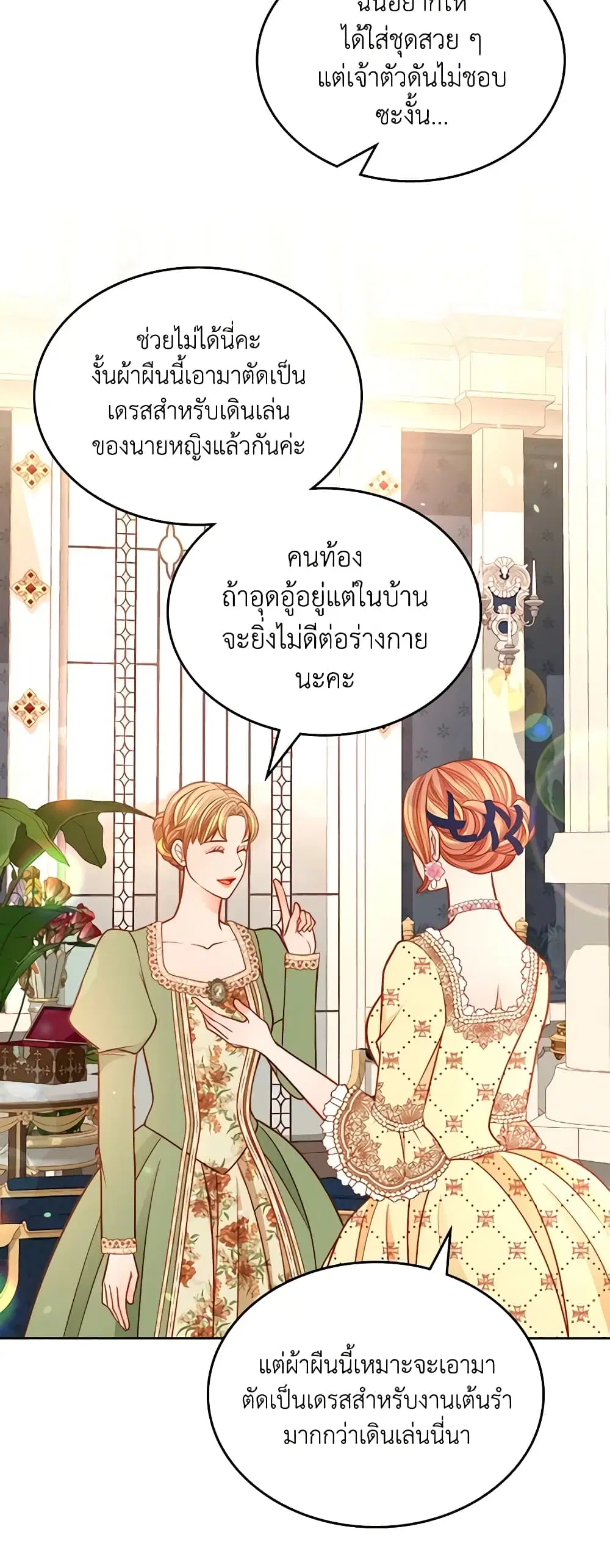 หน้า 28 จาก 50