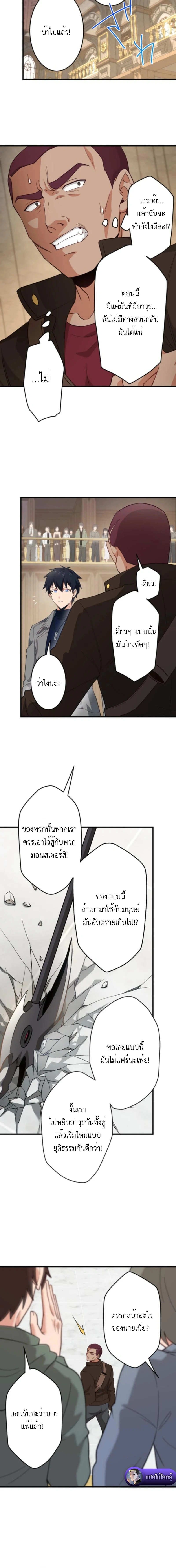 หน้า 8 จาก 14